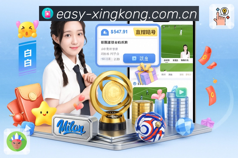 使命与愿景：一站式体育服务平台